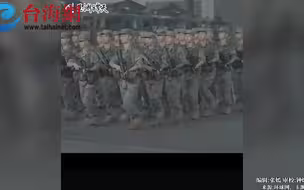 东部战区 环台岛战备警巡 最新现场画面