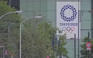 东京奥运会观众人数上限一万 若疫情加重则闭门举行