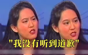 张纯如在美国节目中对峙时任日本驻美大使，用笔揭露被掩盖的真相