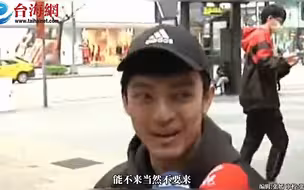 美议员拟窜台办