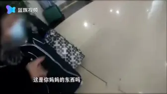 义乌火车站上演现实版“小蝌蚪找妈妈”