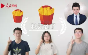 伦说时节之美 | 处暑来了