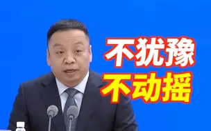 国家卫健委：继续坚持“动态清零”总方针不犹豫、不动摇
