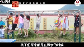 大山里的音乐课