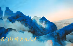 跟随纪录片《中国》，一路追溯和探寻源远流长的中华文明。