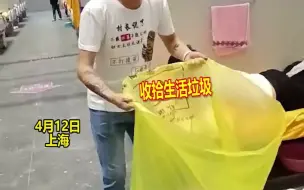 男子入舱当天就主动报名成为志愿者，帮助医护服务病友，同心抗疫