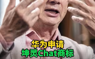 坤灵