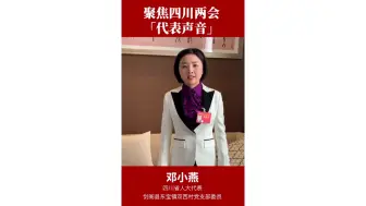 90后 “贡米书记”邓小燕：带动五村六镇种植粮食