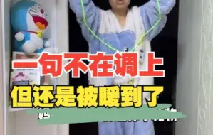 儿子给母亲送节日表演，母亲笑到不行：唱歌一句不在调上，但还是被暖到了