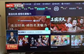 “重温经典”频道进养老机构活动启动
