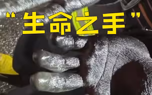 消防员有双万能的手