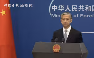 外交部驳斥澳机构：新疆从来不存在所谓的拘留营