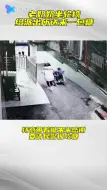 人比糖甜！轮椅奶奶给民警送糖果