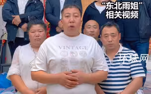 处罚165万元！网红“东北雨姐”虚假宣传