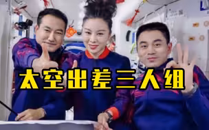 委员通道｜中国载人航天工程总设计师周建平：“太空出差三人组”4月将返回