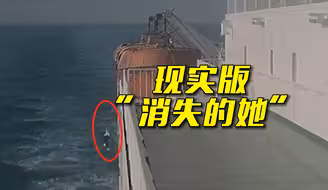 杀妻骗保始末！男子为千万保额，将新婚妻子推入大海！