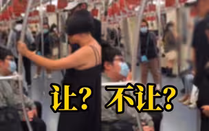孕妇要求男子让座称：我就这态度你让不让