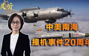 再想闯南海没那么简单！王伟牺牲20周年，我们已经手握2艘航母