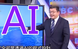 解放军展示AI智能，台湾名嘴：海上无人艇编队可打击美航母