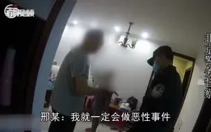 “你不硬气吗？你猛，来抢啊！”男子操菜刀威胁民警，结果……
