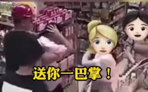 解气！女子遭遇咸猪手后，反手就是一巴掌