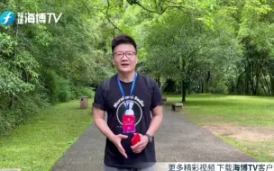 “中国有约 遇见福建”：really beautiful！really respect！really like…参访团成员really 爱上武夷山！