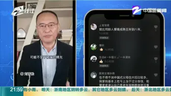 大家评：80岁老人花18万买“纪念钞”  孙子一查淘宝上只要1块钱
