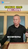 非遗鼓词唱《防疫》 瑞安人听好咯！