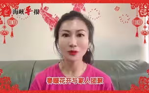 台南凤之韵旗袍协会老师兼总干事马晶：祝两岸同胞玉兔迎春好运来