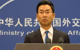 外交部谈制裁对台军售美企 耿爽：中国人言必行，行必果