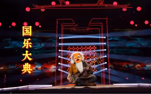 旦增益西《洁心之旅·混沌》—— 藏族小伙用藏戏演绎对生命的敬意
