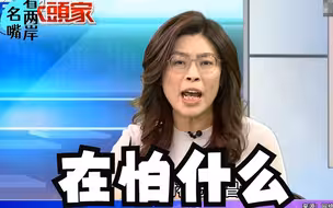 台湾人有没有吃到美国莱猪？郑丽文批民进党拒绝让猪肉标识莱剂