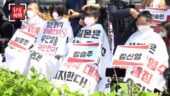 “核污水自己喝吧！”韩国学生日本大使馆前集体削发 愤怒抗议
