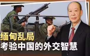 缅甸军政府噩耗不断，昂山素季向中国递“投名状”，考验中方智慧