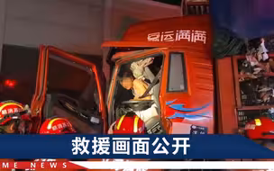 “先救我妈”江苏一男子开货车高速上追尾，哭着求消防员别管他