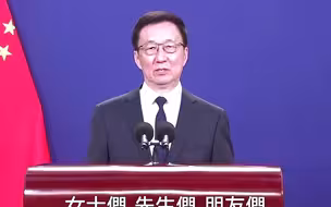 韩正：“一带一路”倡议源于中国 惠及世界
