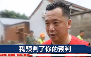 北京一村支书拆违建救下全村：宁可骂声一片，也决不想听到哭声