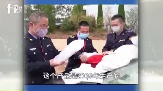 过期9年的口罩被高价售卖 执法人员顺藤摸瓜到工厂后惊呆