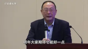 金灿荣：新冠疫情加剧全球不稳定性 中国要做好“内循环”