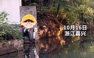 小学生放学回家为走捷径趴墙边过河，拍摄者：另一边是住宅小区，后来又来了几个有掉下去的