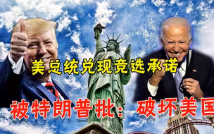 美国人口增速创百年新低，白宫想靠割移民韭菜“救命”，现实吗？