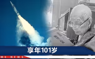 “中国核潜艇的助推手”魏乃文逝世，曾因“日本飞机太嚣张”改专业