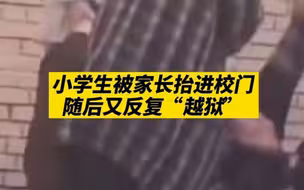 小学生打电话报警，向消防员叔叔发出灵魂质问：我们每天都要学习吗？