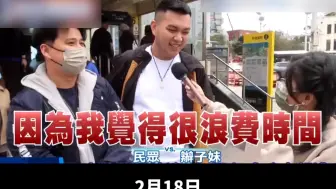 台湾民众辣评王大陆逃兵役风波“哪有作战技巧，吃喝拉撒睡而已”