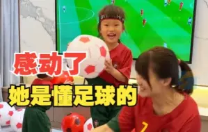 妻子偷偷布置沉浸式观赛客厅 丈夫：她不懂足球 但满足了我对世界杯的所有幻想