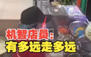 男子“鬼手换钞”被秒识破 店员霸气退回假钞：有多远走多远