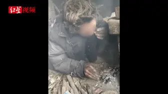 男子刷视频发现疑似走失9年父亲 警方：经核查，非同一人