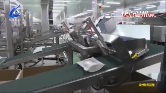 结亲十年两地情深  云上丝路心手相连  “云上丝路”温州至格尔木航线开通  揭开“万名游客海西行”序幕