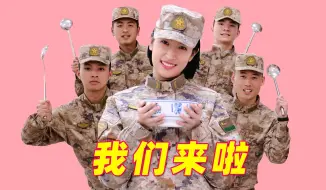 听说你还没收到小编的祝福？包在我们身上👌