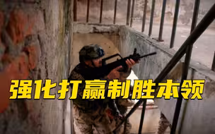 50秒，带你看看不一样的武警新兵兵种专业训练